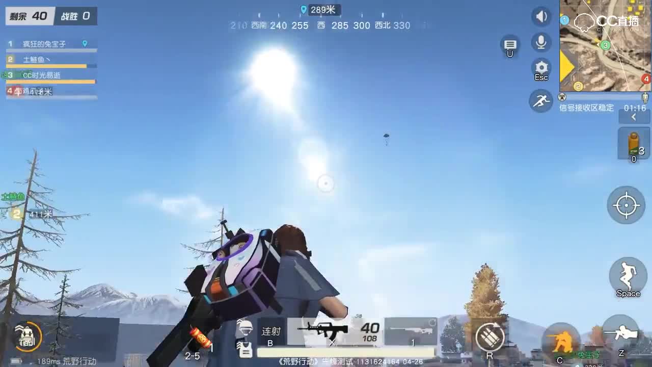 【人品爆炸】开着火车捡空投，消音AWM到手