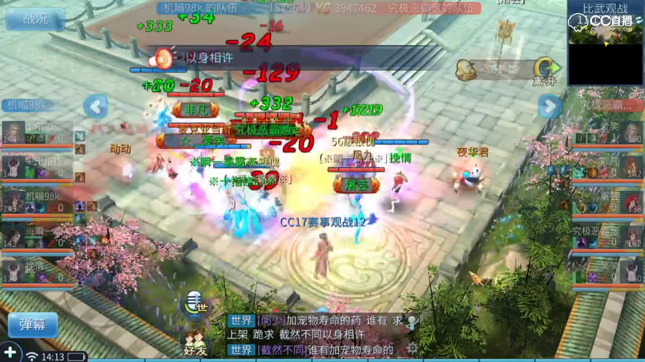 明星赛第六季-天元组-机瞄98kVS究极恶霸葱