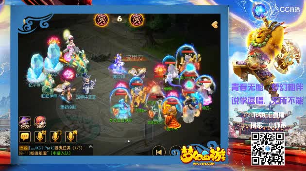 【梦幻第二十七届武神坛】四强赛-高山流水VS梦回唐朝！根本无力还手