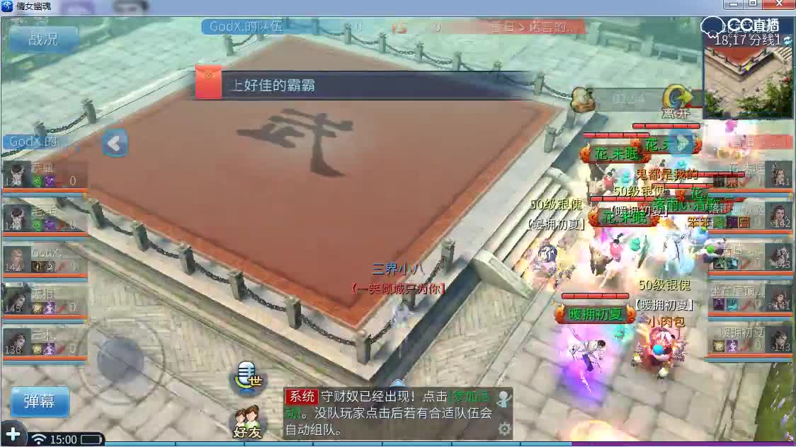 godx  赢