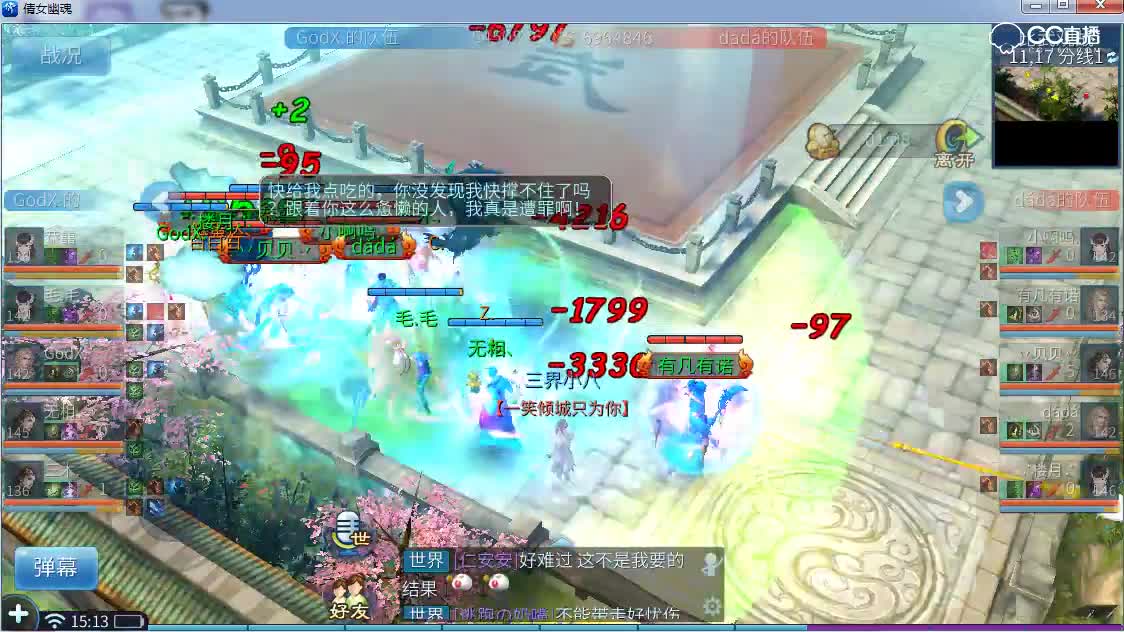 godx  输