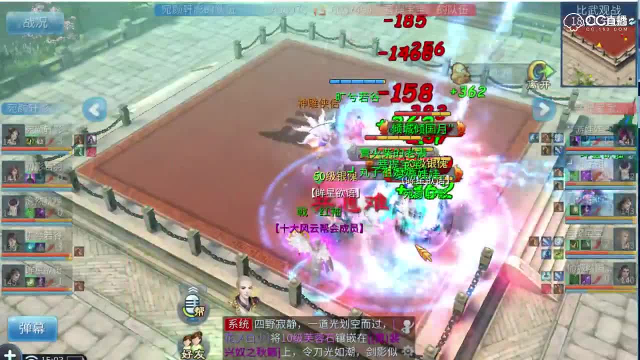 第六届明星挑战赛天元组，恐怖的爆炸输出秒天秒地！！
