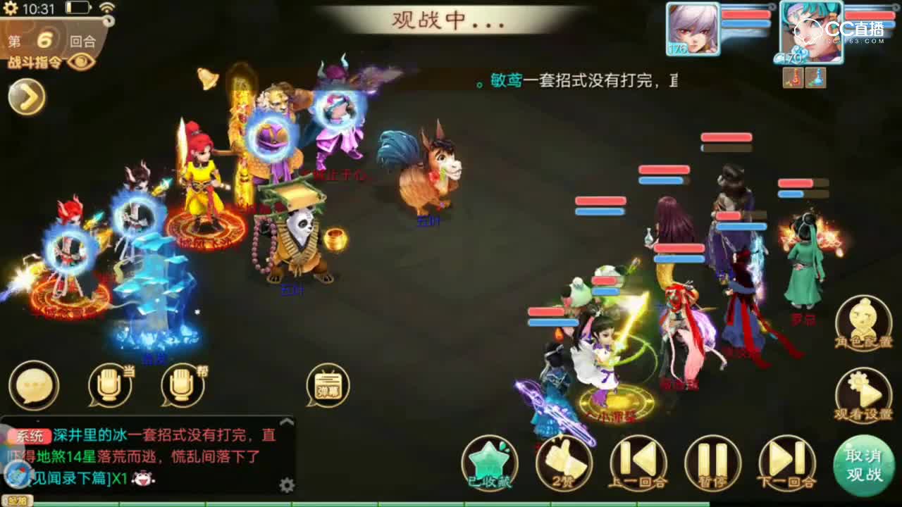 04无男鬼敏队韧性十足-无差别精彩瞬间