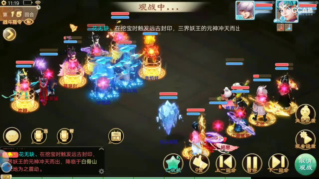 05陌上开花附混神助力-无差别精彩瞬间