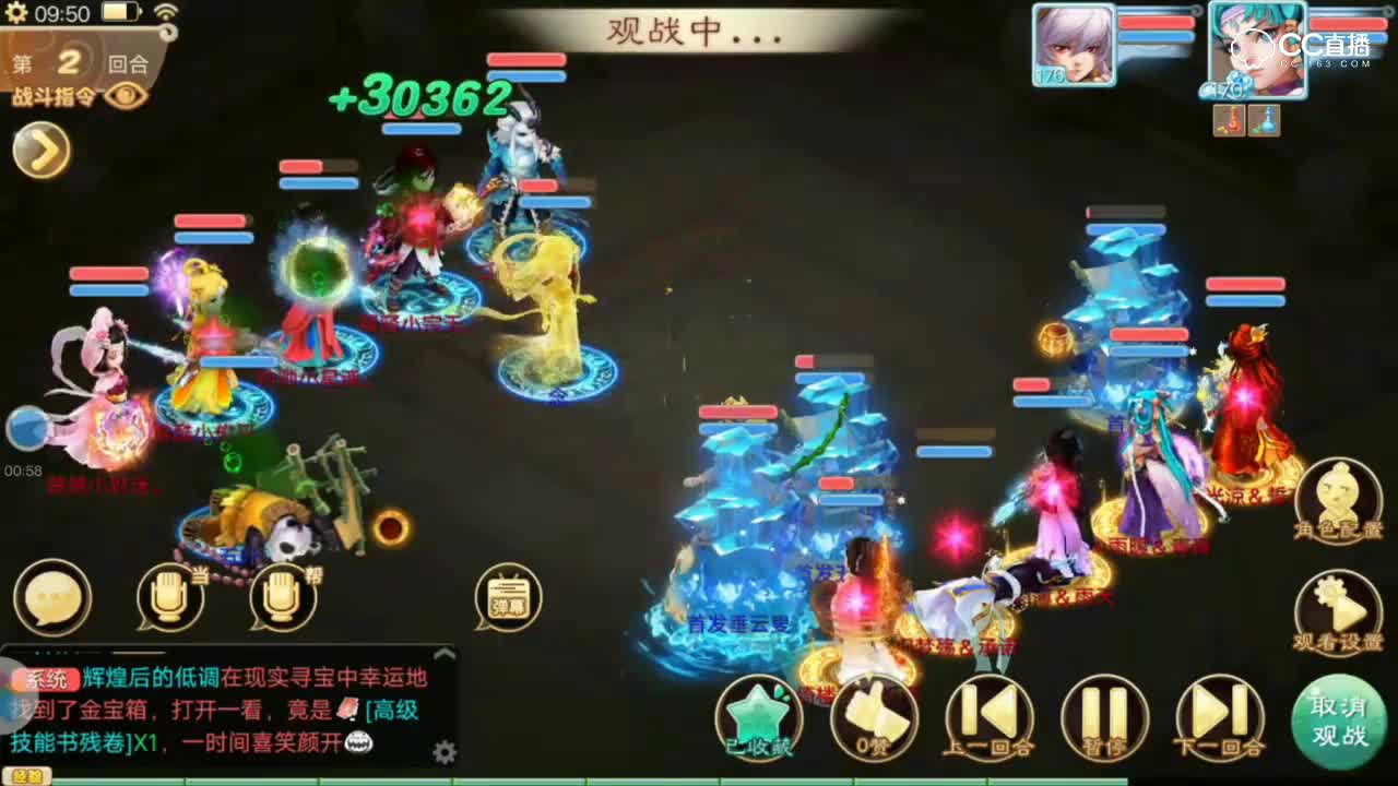 06做鸟拉起逆势翻盘-无差别精彩瞬间
