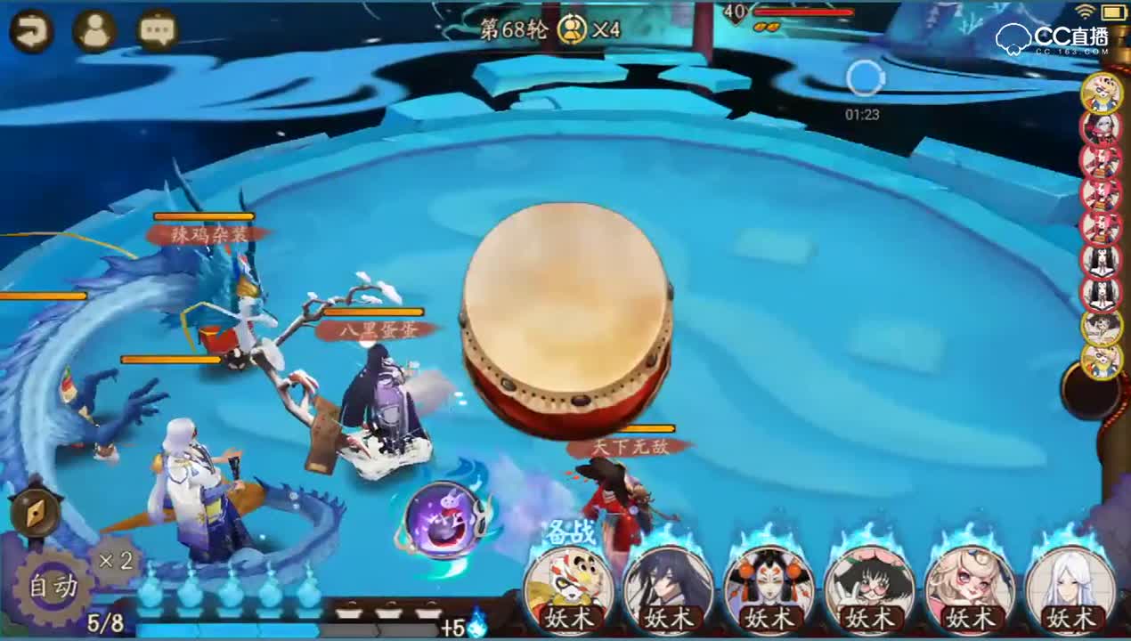 【阴界之门】蛇十打手拿来全自动70关？仅仅玉藻前需要肝度，其他式神练度可高可低！