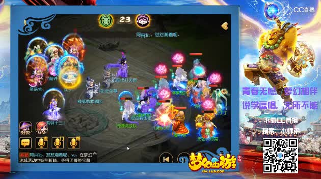 【梦幻第二十七届武神坛】总决赛-紫禁之巅VS雷霆万钧