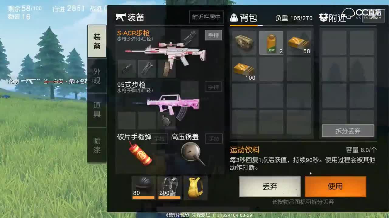 满配S-ACR百步穿杨，枪枪爆头淘汰
