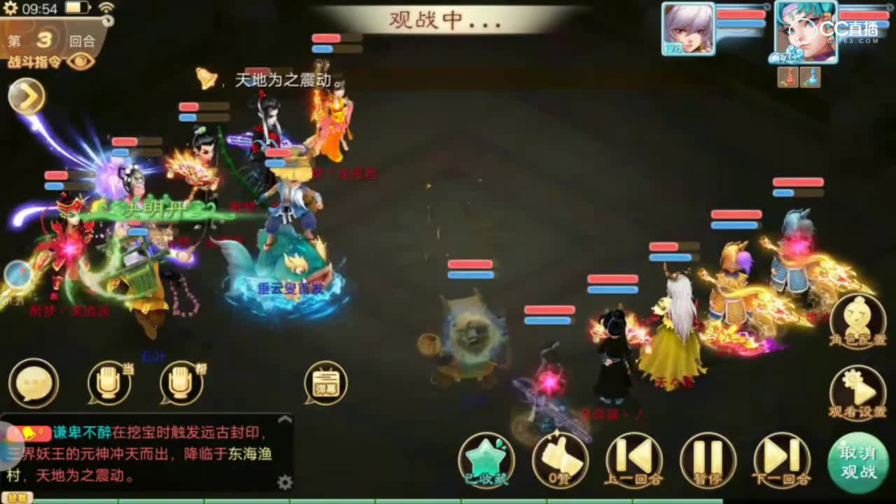 07能混能睡强势清场-无差别精彩瞬间