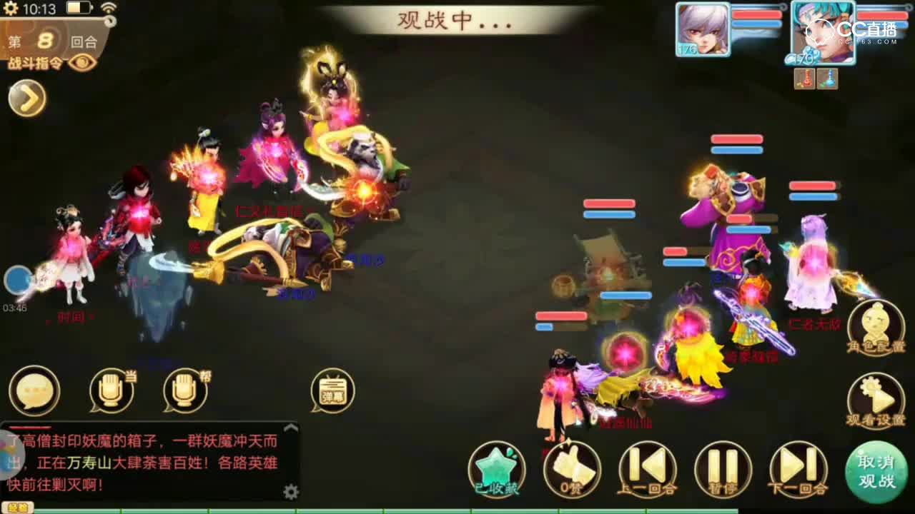 09精确单控逆势翻盘-无差别精彩瞬间