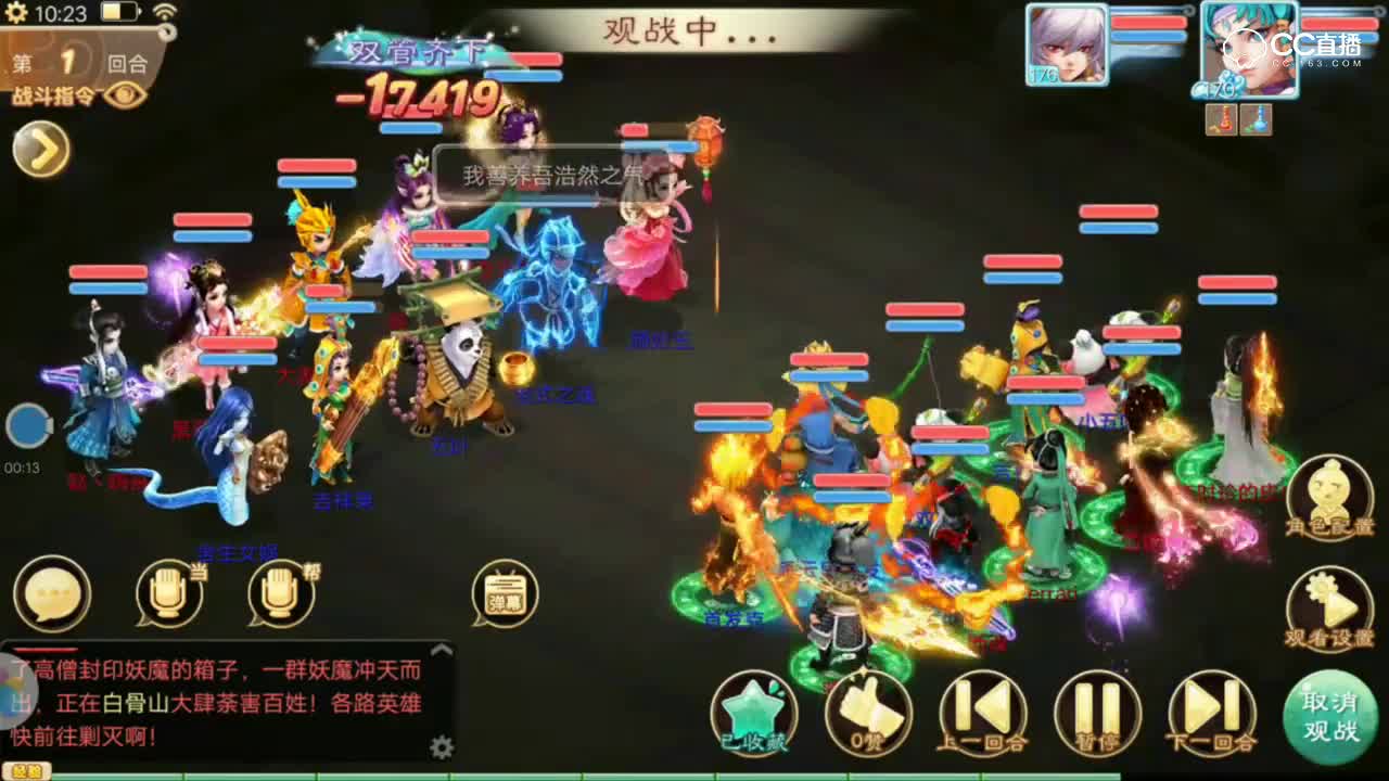 12火力清场男人站街-无差别精彩瞬间