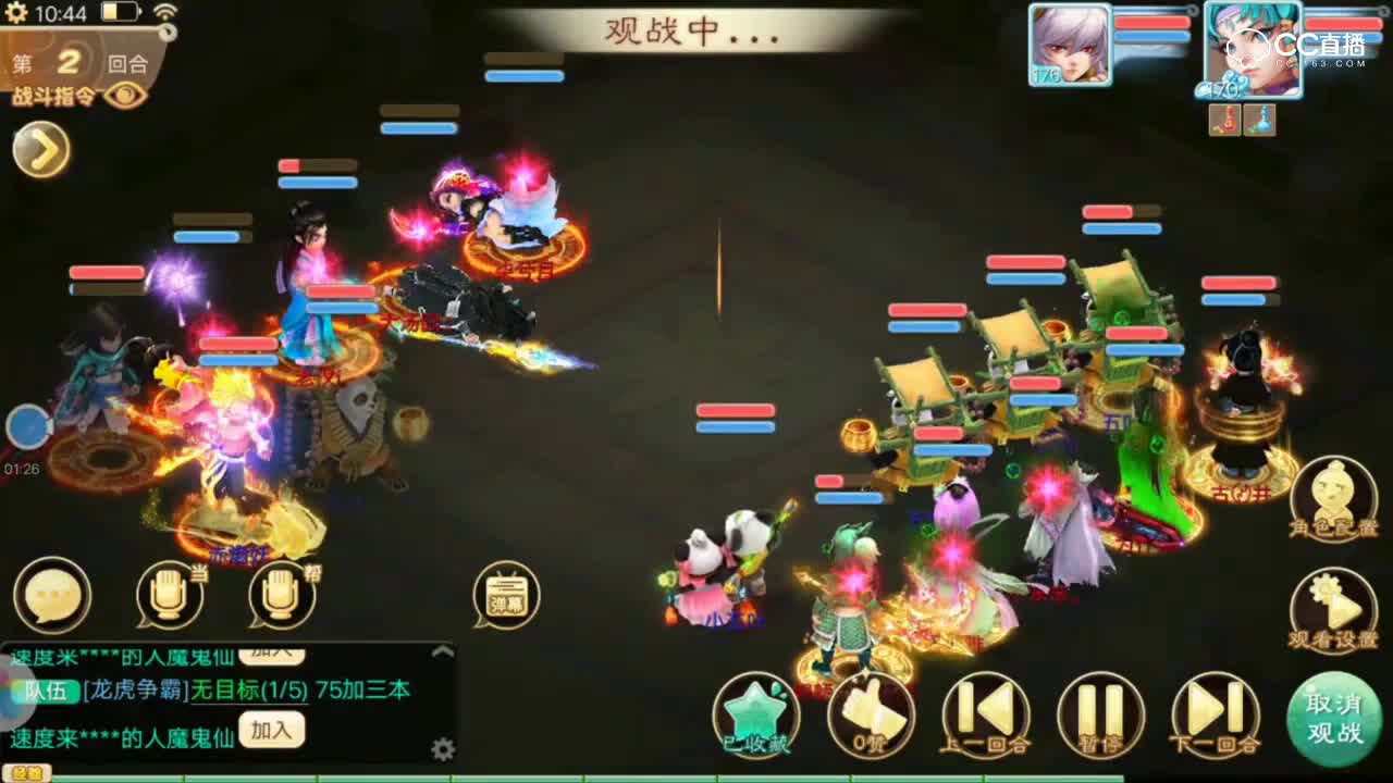 13精准单控再立奇功-无差别精彩瞬间