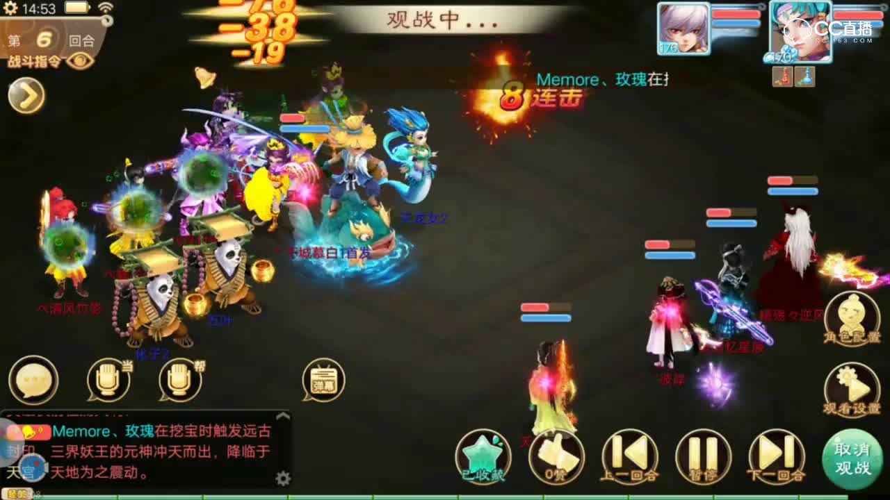 14双大力双女人，做鸟绝地翻盘-无差别精彩瞬间