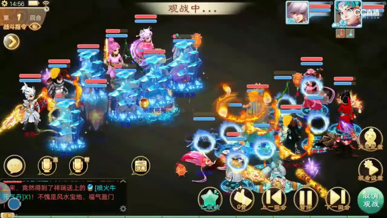 15双男魔保速，把握绝对话语权-无差别精彩瞬间