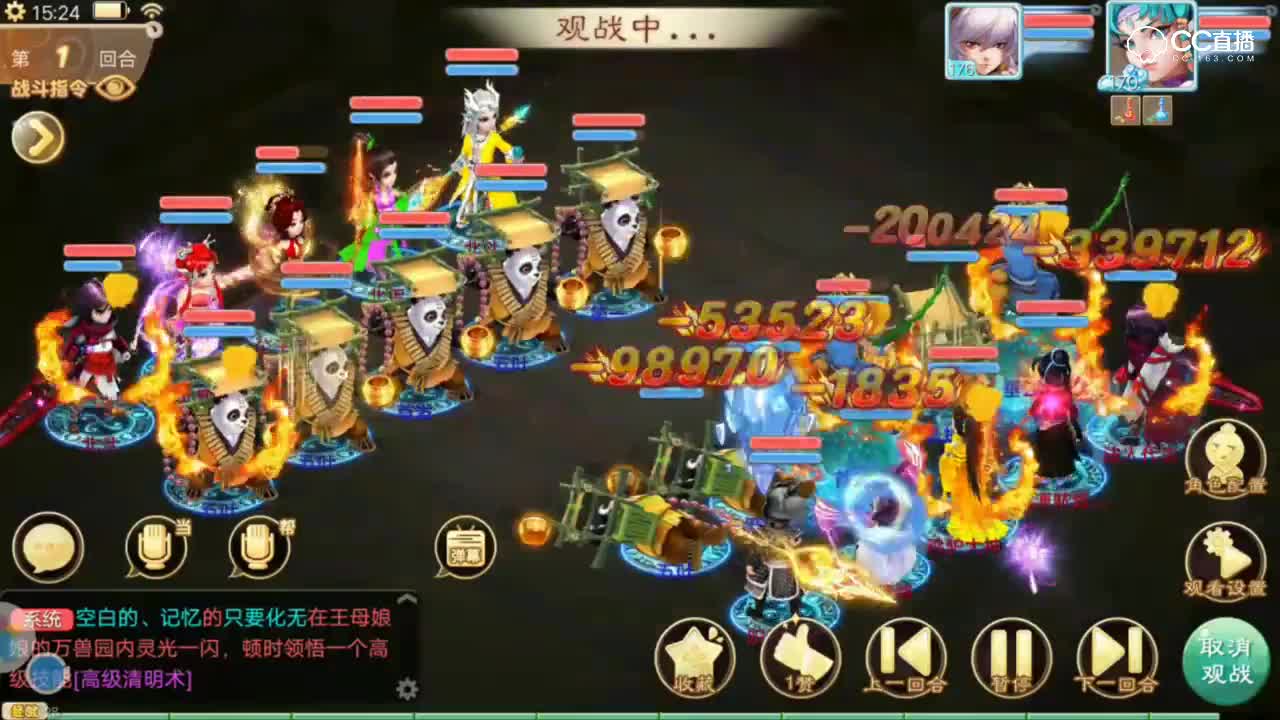 16附混五叶惊亮相，大力稳盘打酱油-无差别精彩瞬间
