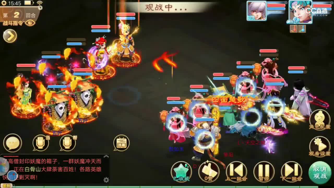 18双男魔保速，巧破化无阵-无差别精彩瞬间