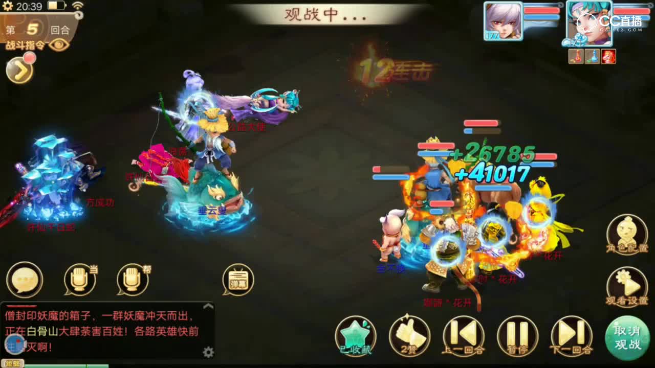 19三打五敏队完胜，金不换赛点发威-无差别精彩瞬间