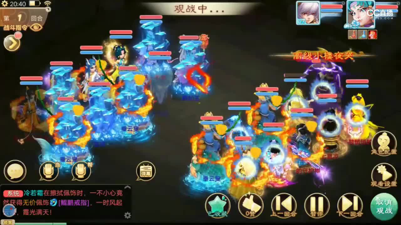 20双火力极限秒杀，一回合逆袭获胜-无差别精彩瞬间
