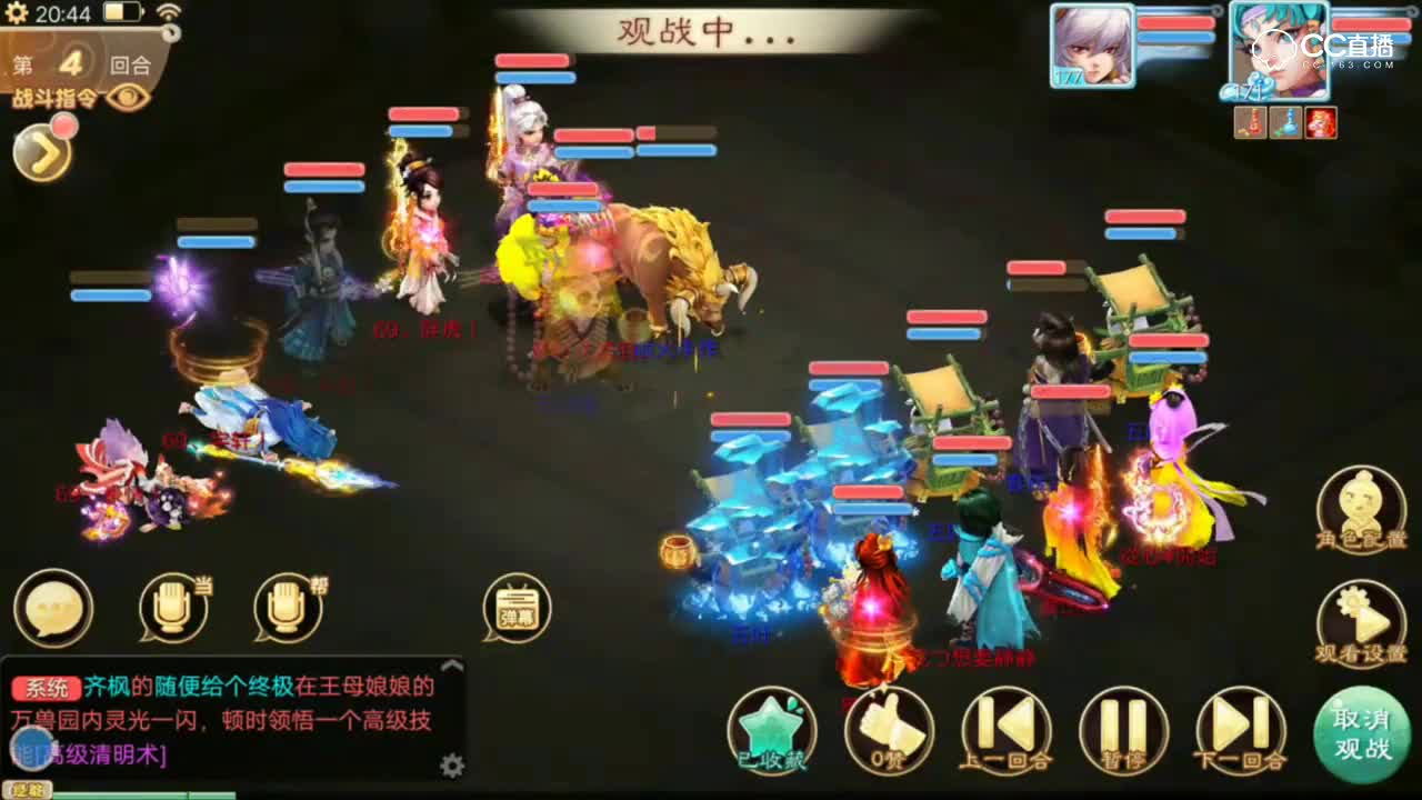 21套路至上，群雄亚军照样吊打-无差别精彩瞬间