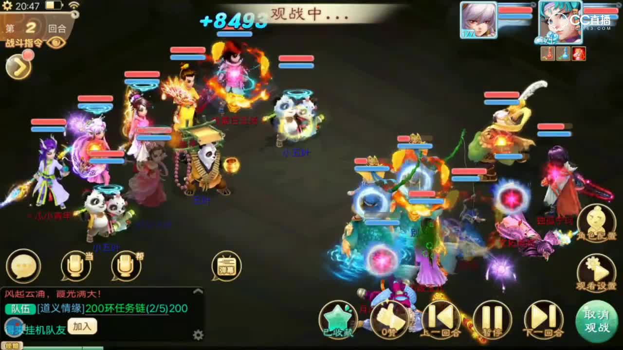 22三个男鬼无差别，能回能秒能遗忘-无差别精彩瞬间