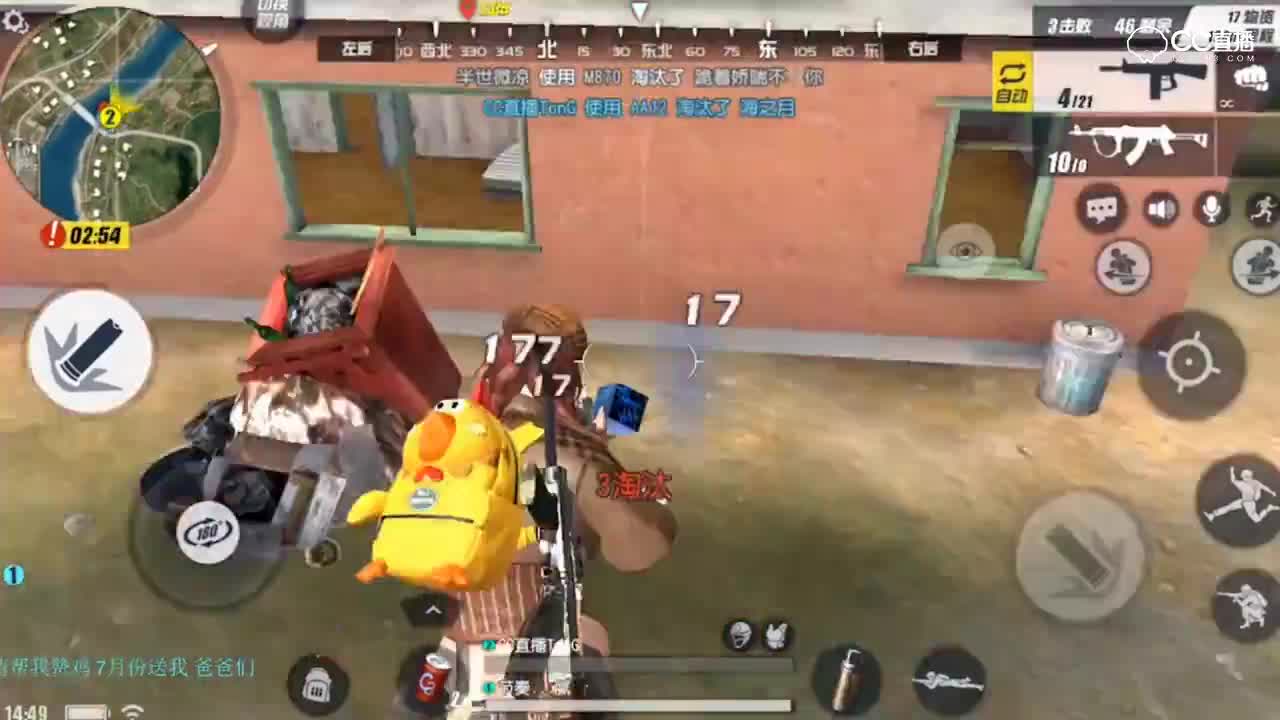 主播tonG淘汰集锦 精准爆头