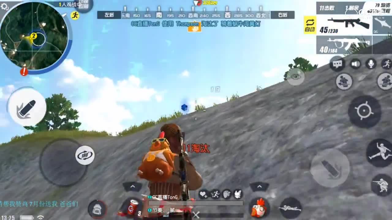 主播tonG吃ji集锦