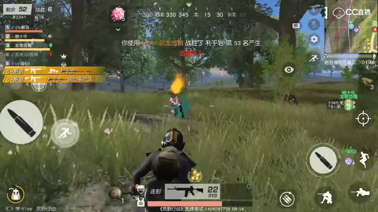 【小k冲分记】带妹5排岂能被掉线破坏？无惧掉线重连强势14杀夺冠！