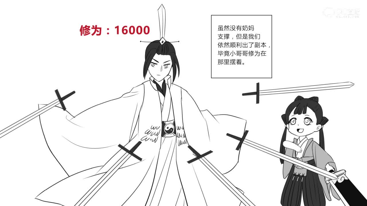 【一梦江湖动态漫画】闲话江湖07——沧海萝莉大甩卖！只要998！