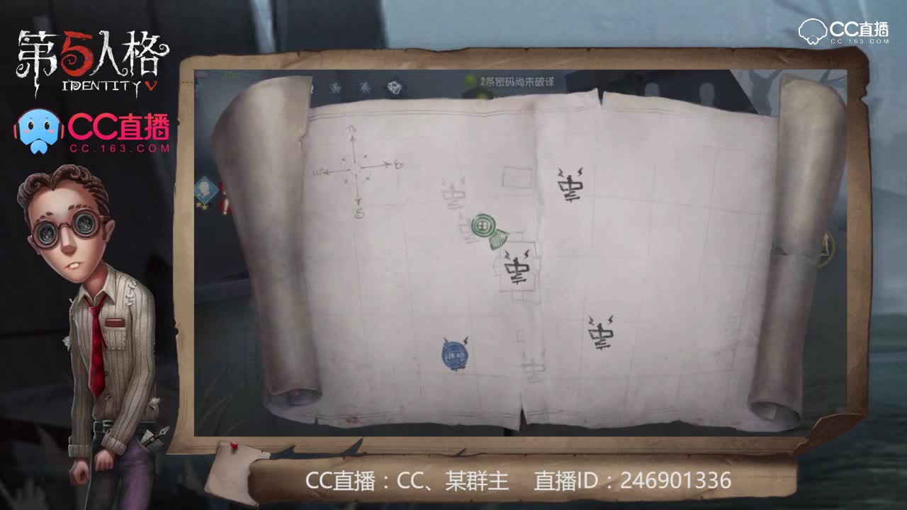 主播请上座44：抗一刀总比直接跪下强太多咯