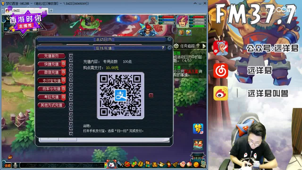 远洋君福利挖图玩法，送粉丝IPHONE和一百斤西瓜！