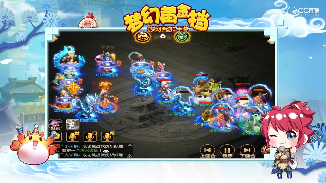 梦幻黄金档 —— 第十五期