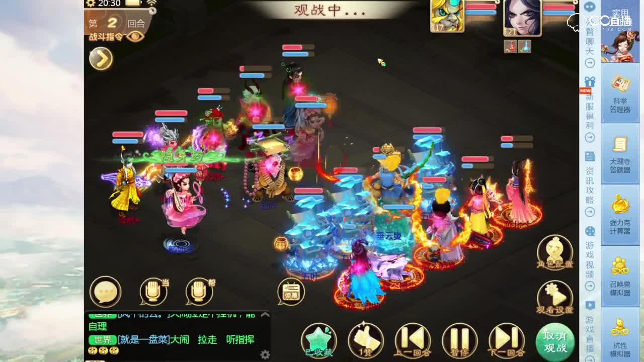 魂月：无差别两波极限翻盘 靠得竟然都是宝宝