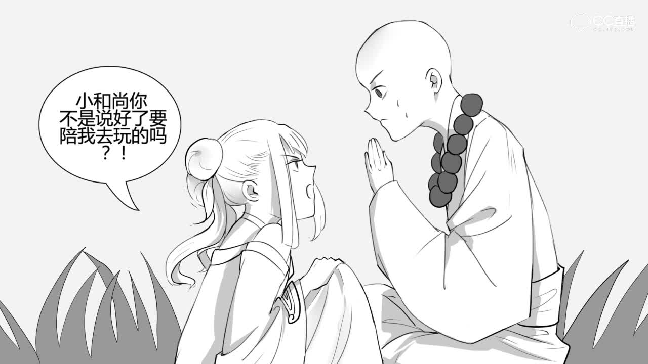【一梦江湖动态漫画】闲话江湖08期——小和尚成长日记