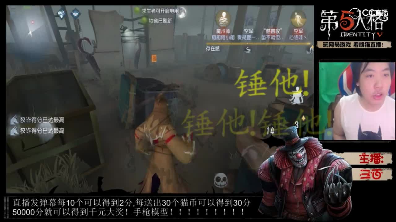 三百：触手锤他！太激动了,看了好几遍都不过瘾