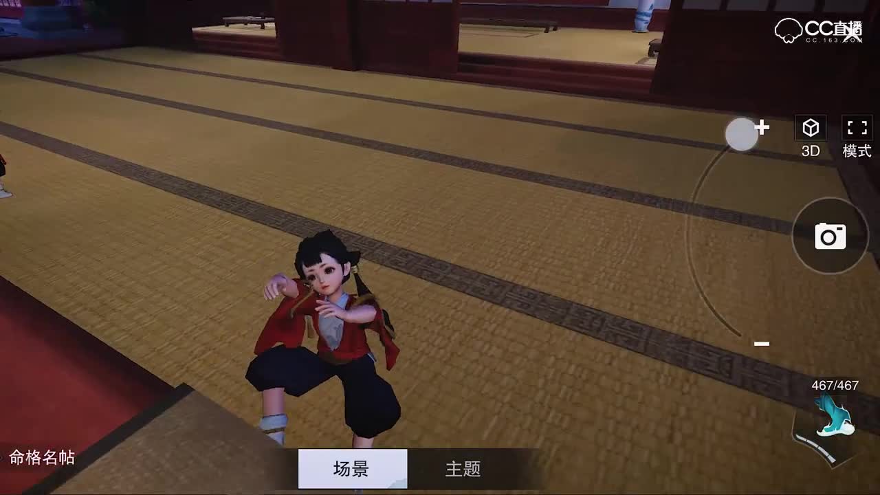 【一梦江湖】萝莉壁咚成男，沧海和大叔在酒馆抱抱引围观