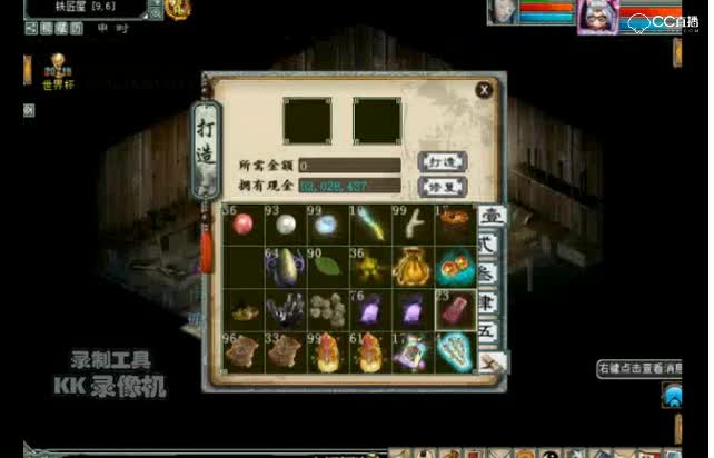 某玩家得了个爪子，准备好了矿石！