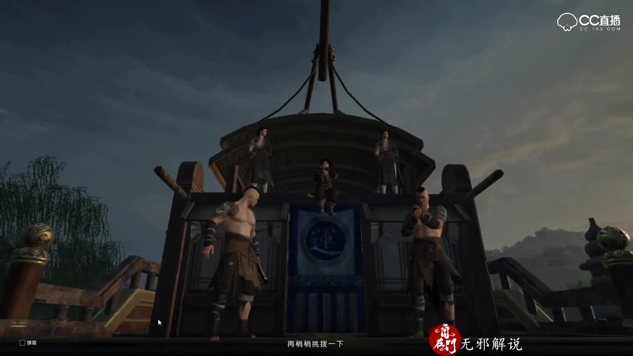 【自在门】【逆水驿站】无邪解说 3分钟看完大量技能经验副本-《水啸钱塘》