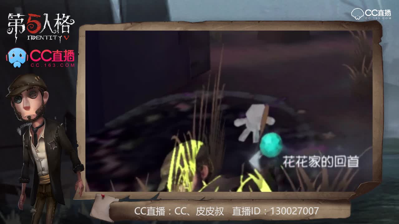 我有大心脏83：兄die，还有一条密码机你快开啊