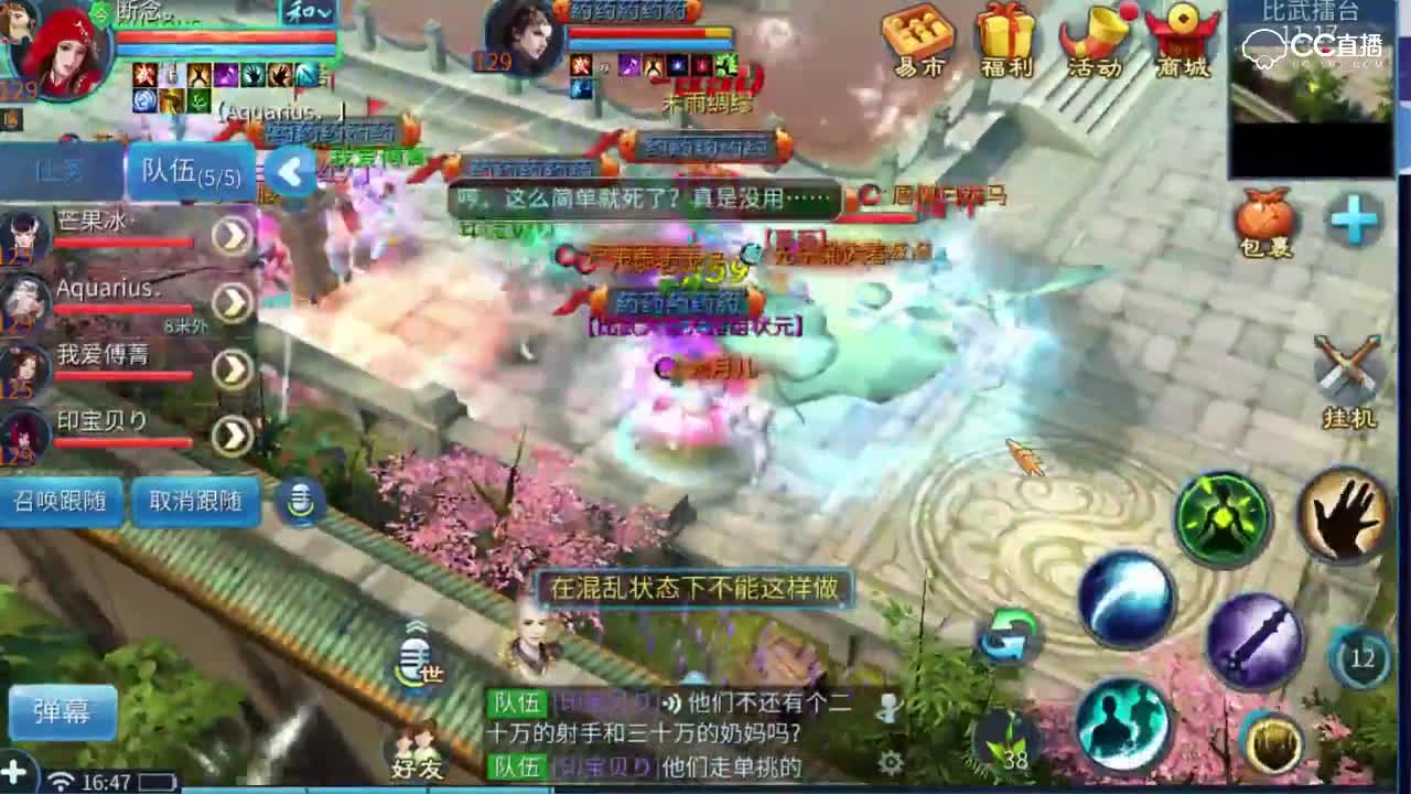 断念pk药药药队