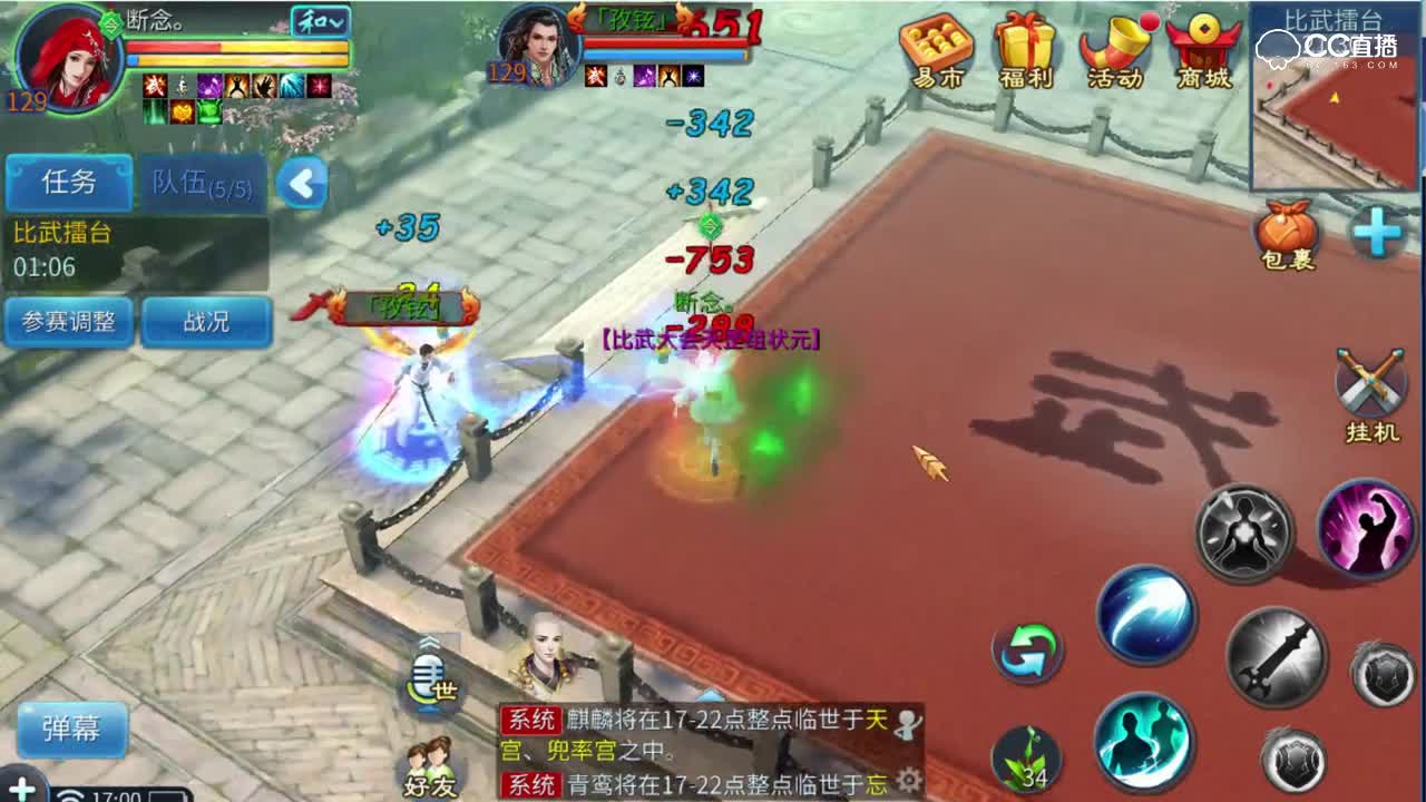 断念pk无花