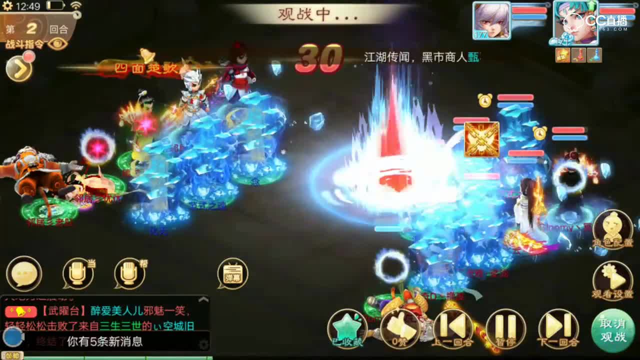 无差别高胜率阵型-无鬼韧性敏队