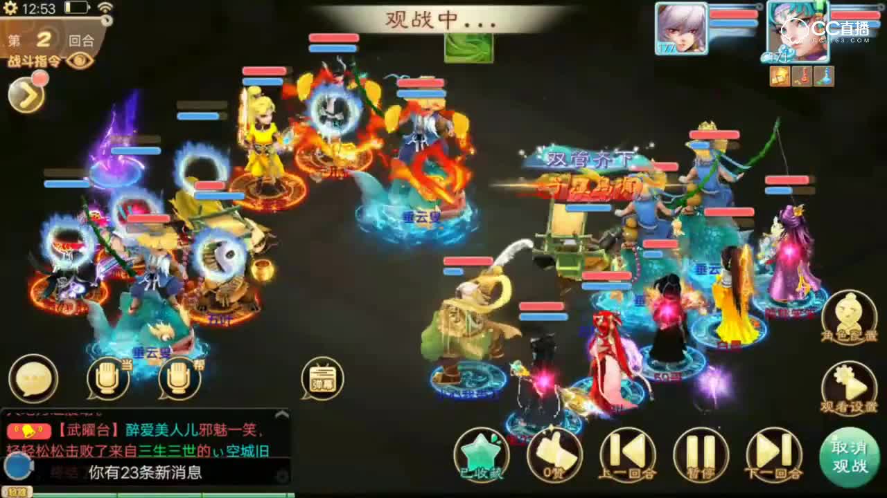 无差别高胜率阵型-负敏火力队