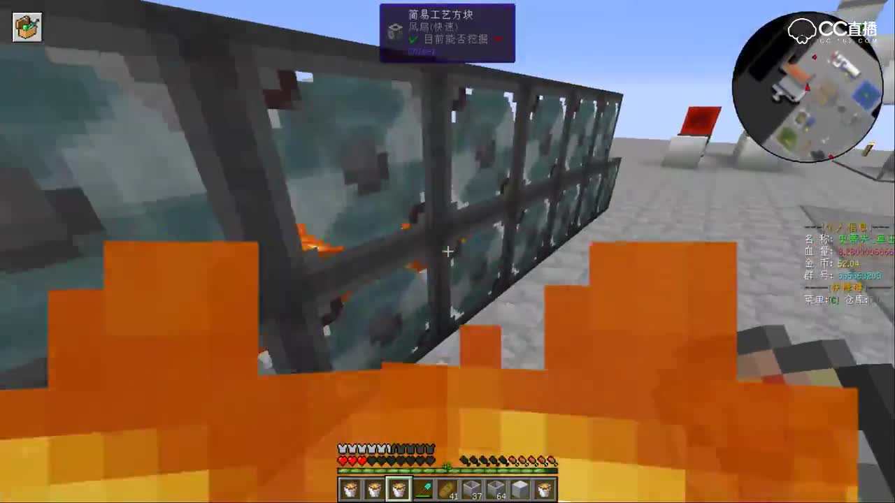 【史蒂夫·冥王】科技空岛EU时代：EP.12