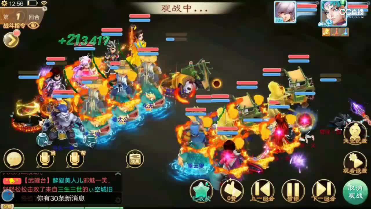 无差别高胜率阵型-负敏反震血队
