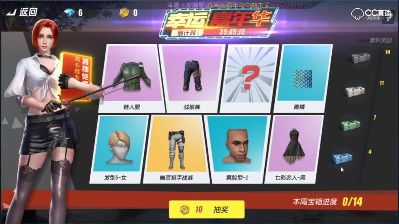 终结者幸运嘉年华！福利来袭