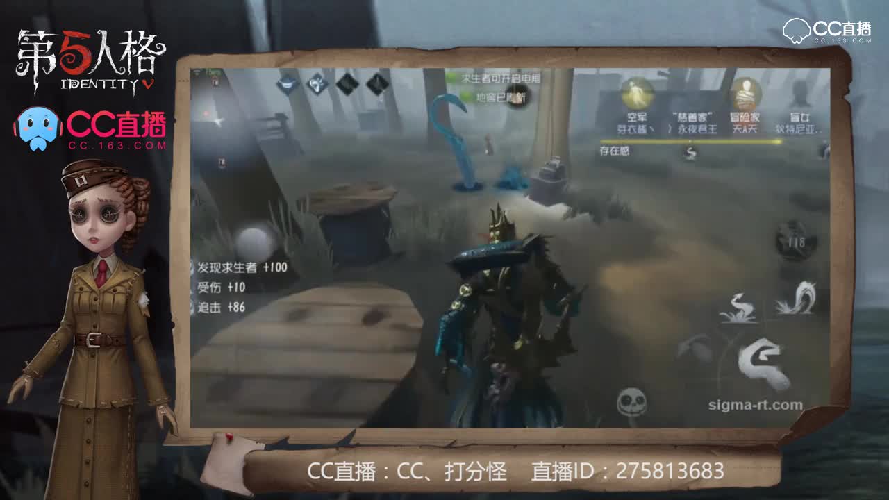 我有大心脏86：大心脏空军？万万没想到，这.....