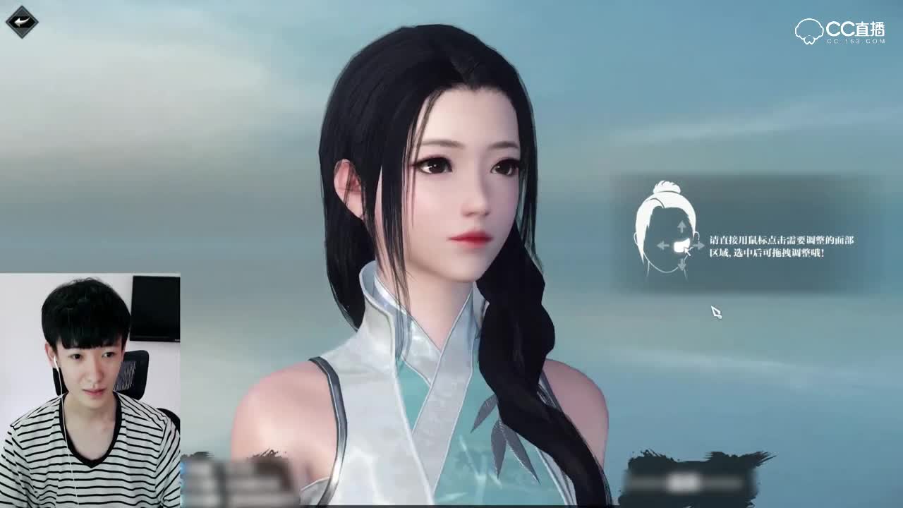 【逆水寒】血夜捏脸