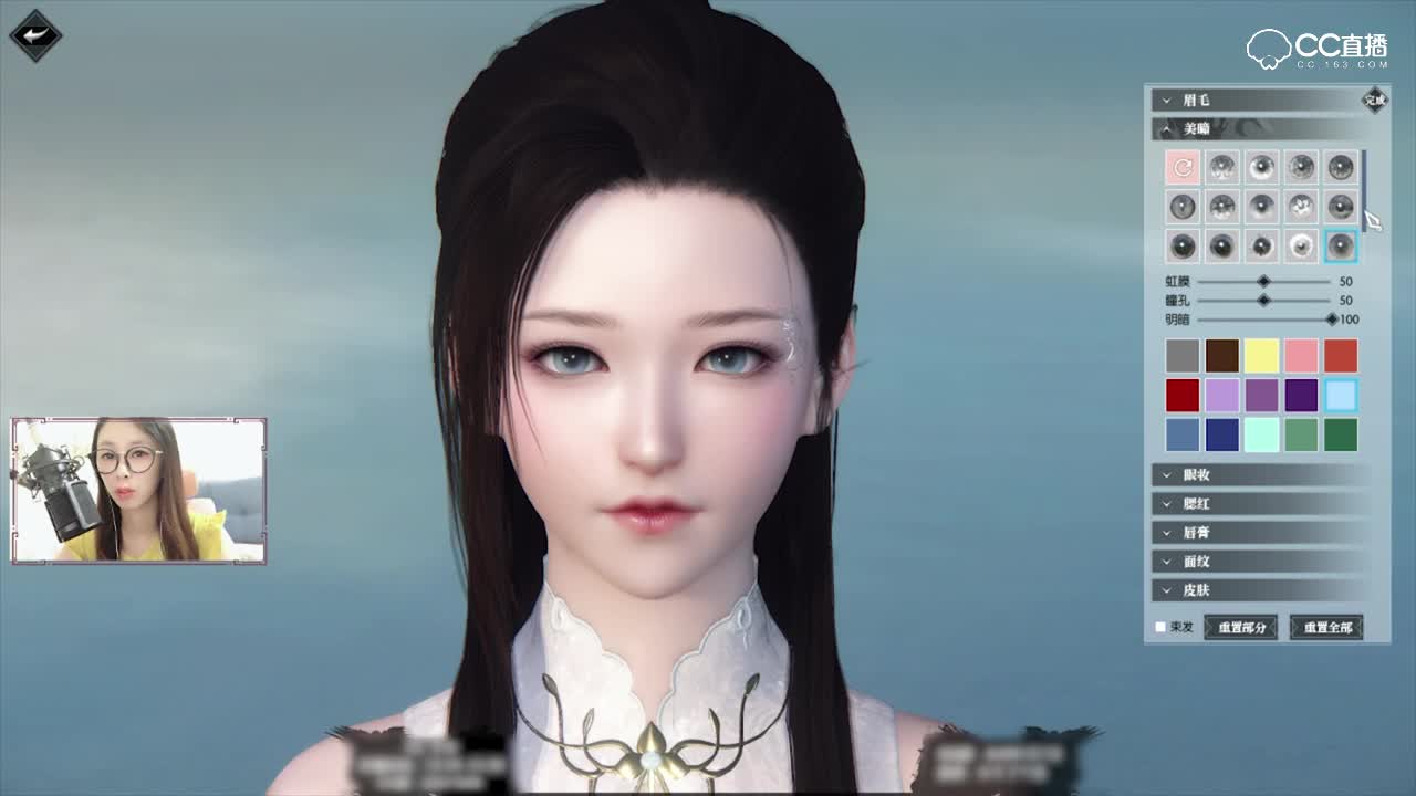 【逆水寒】千月捏脸