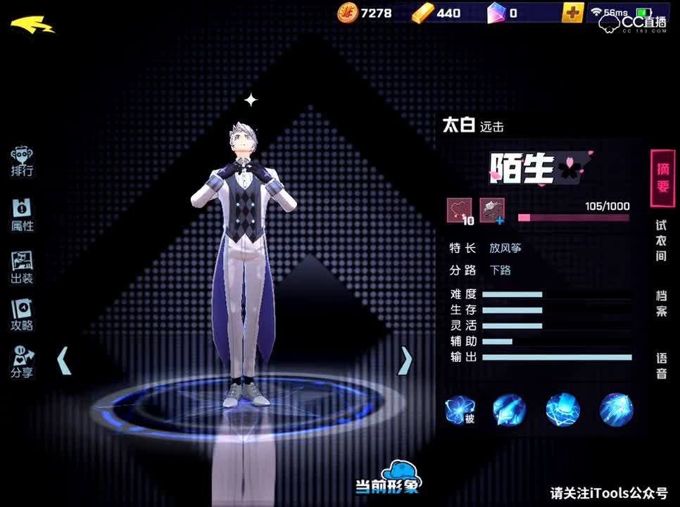 【非人学园】新人太白五杀玩法-加实战操作及出装