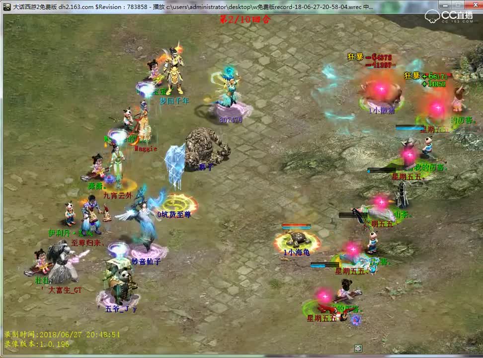 EV~2018.06.27~21.1817